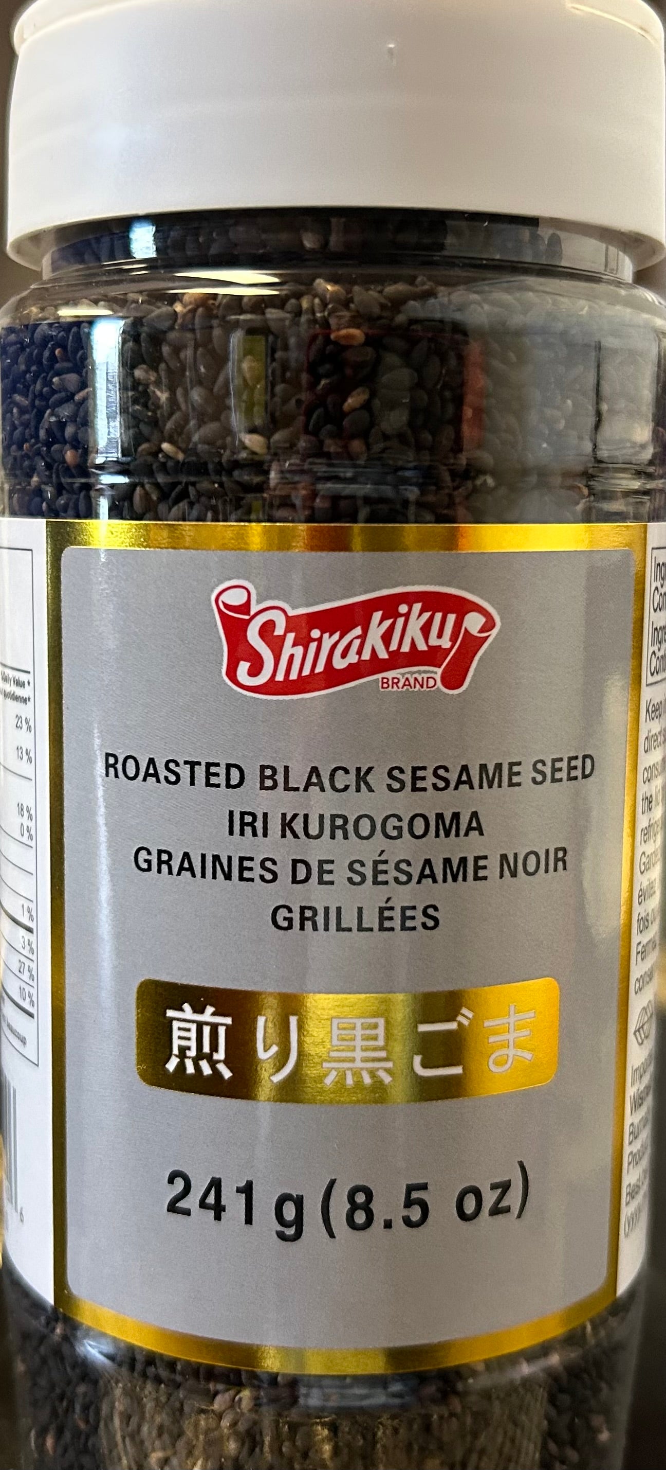 Graines de Sésame Noir Shirakiku - 241 gr